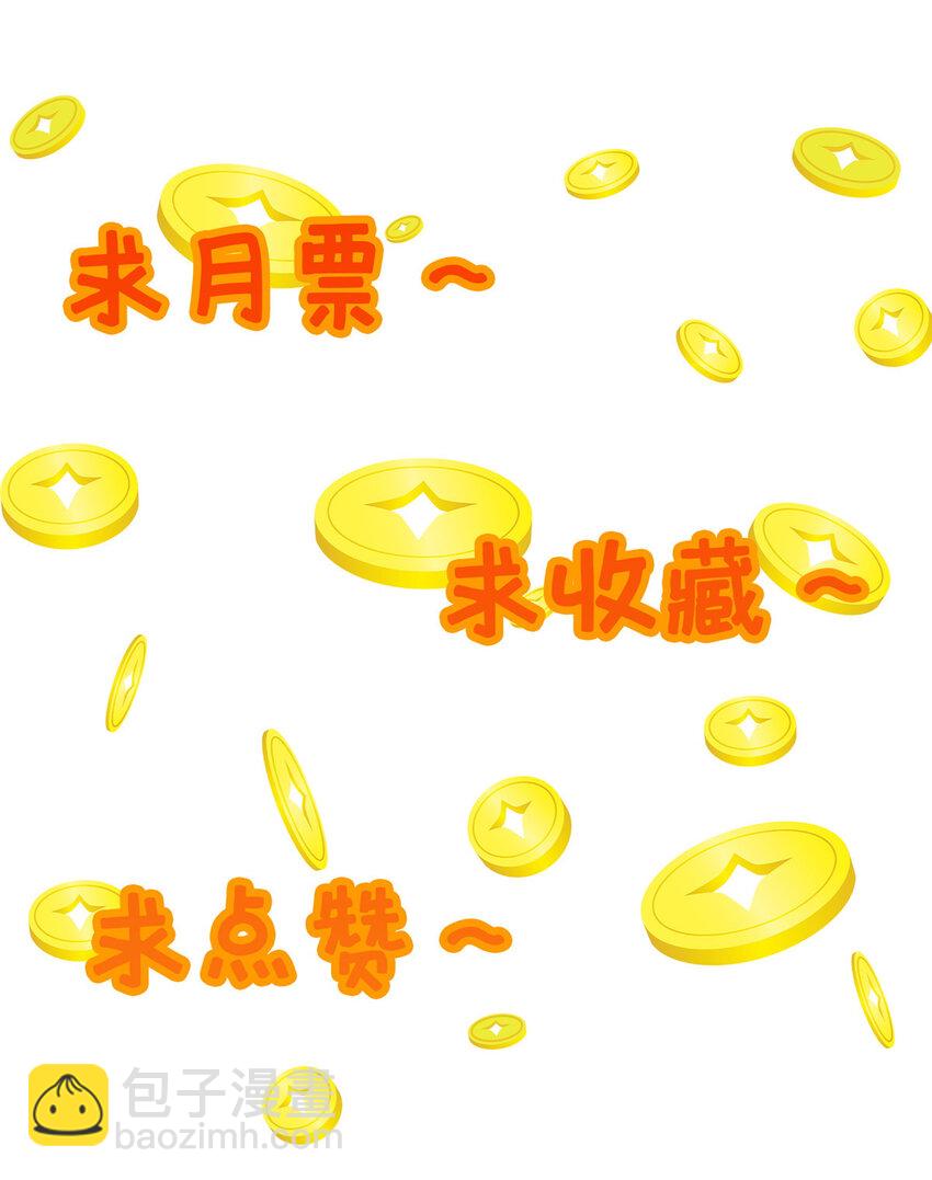 66 揭发-第67话