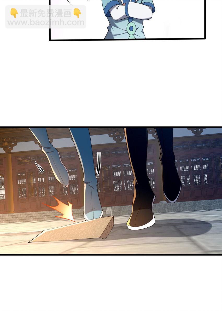 68 裴风空-第69话