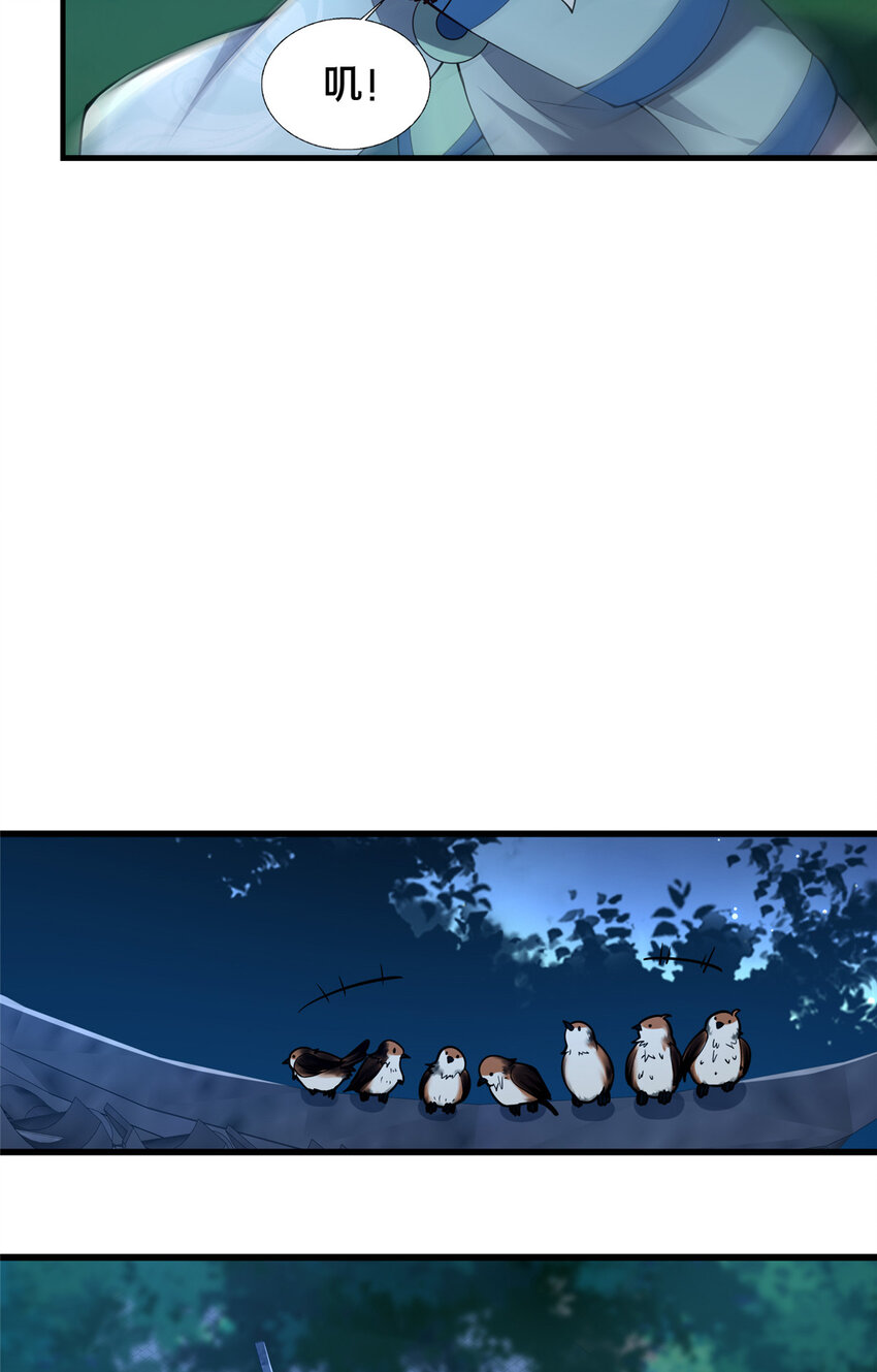 70 监视(1/2)-第71话
