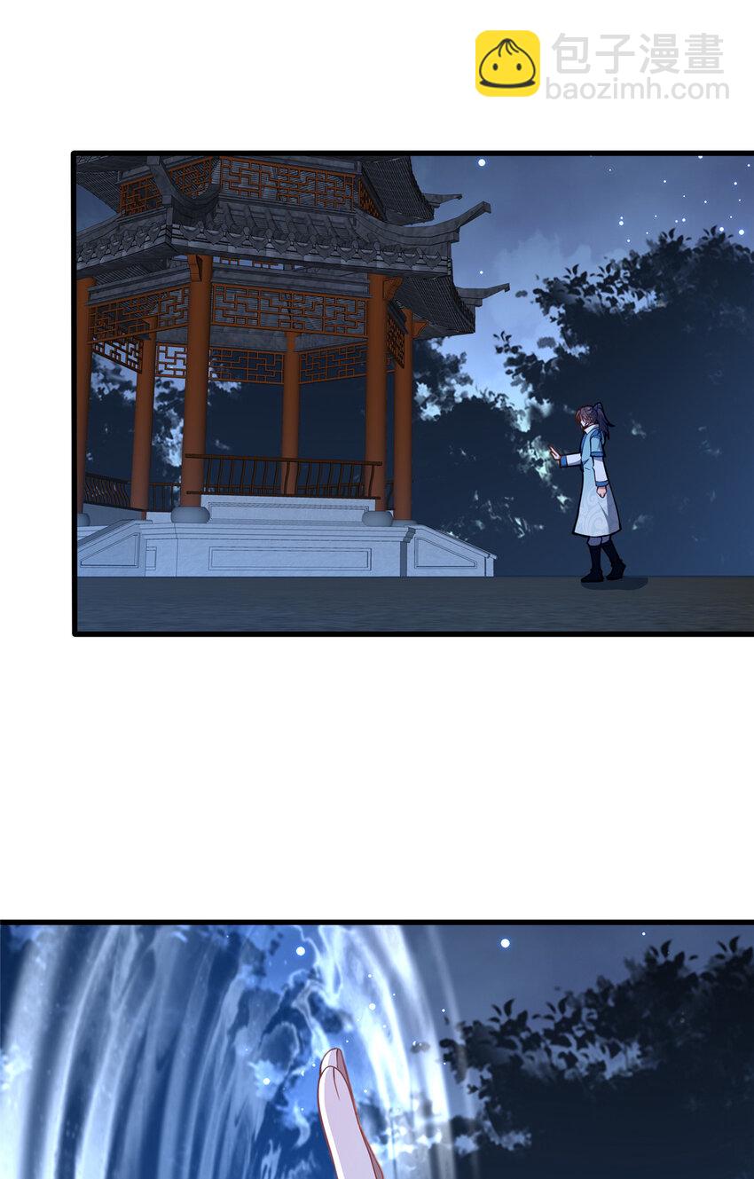 70 监视(1/2)-第71话