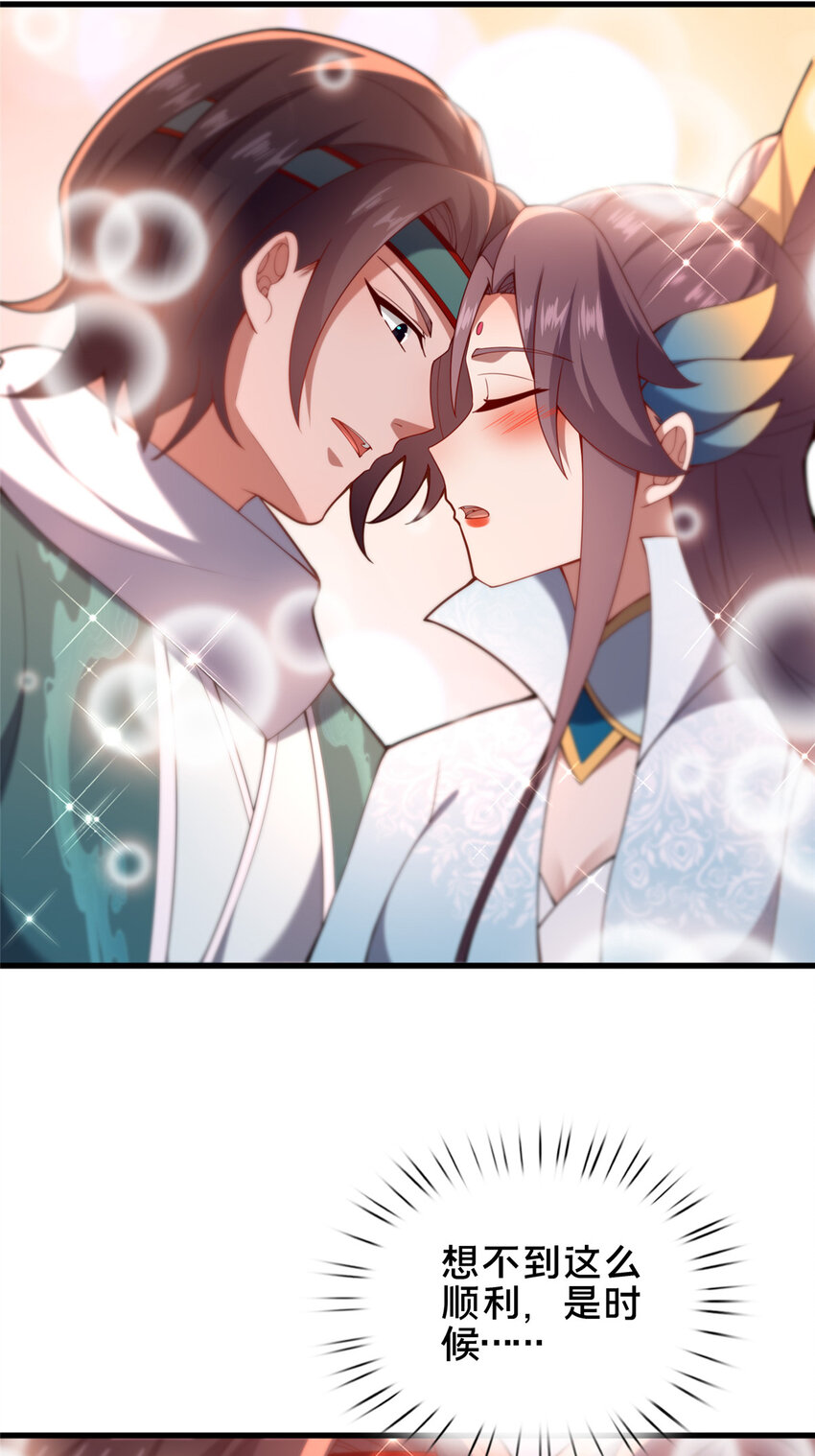 70 监视(1/2)-第71话