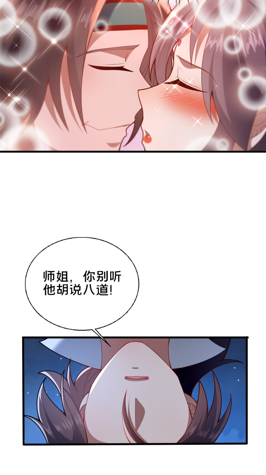 70 监视(1/2)-第71话