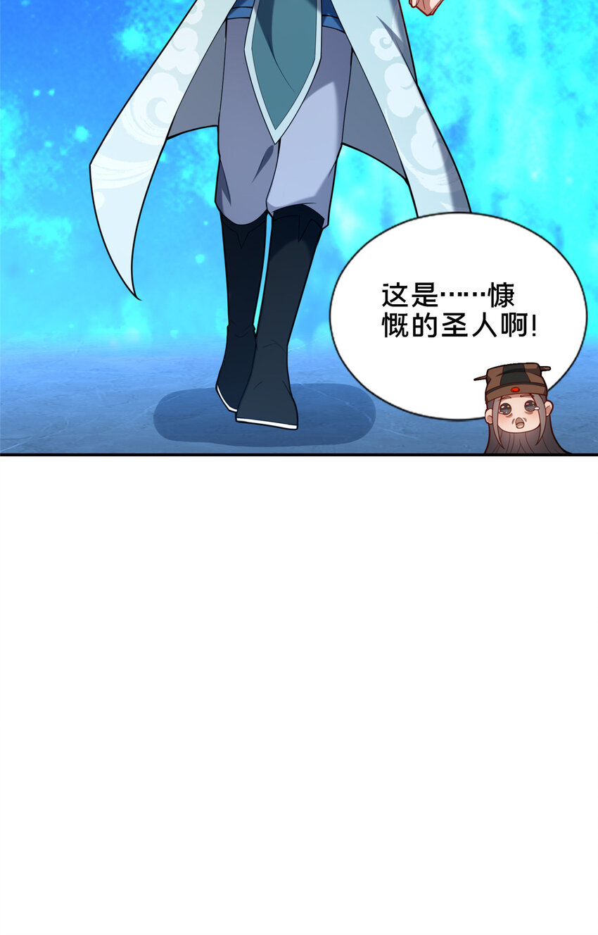 72 山庄招新(1/2)-第73话