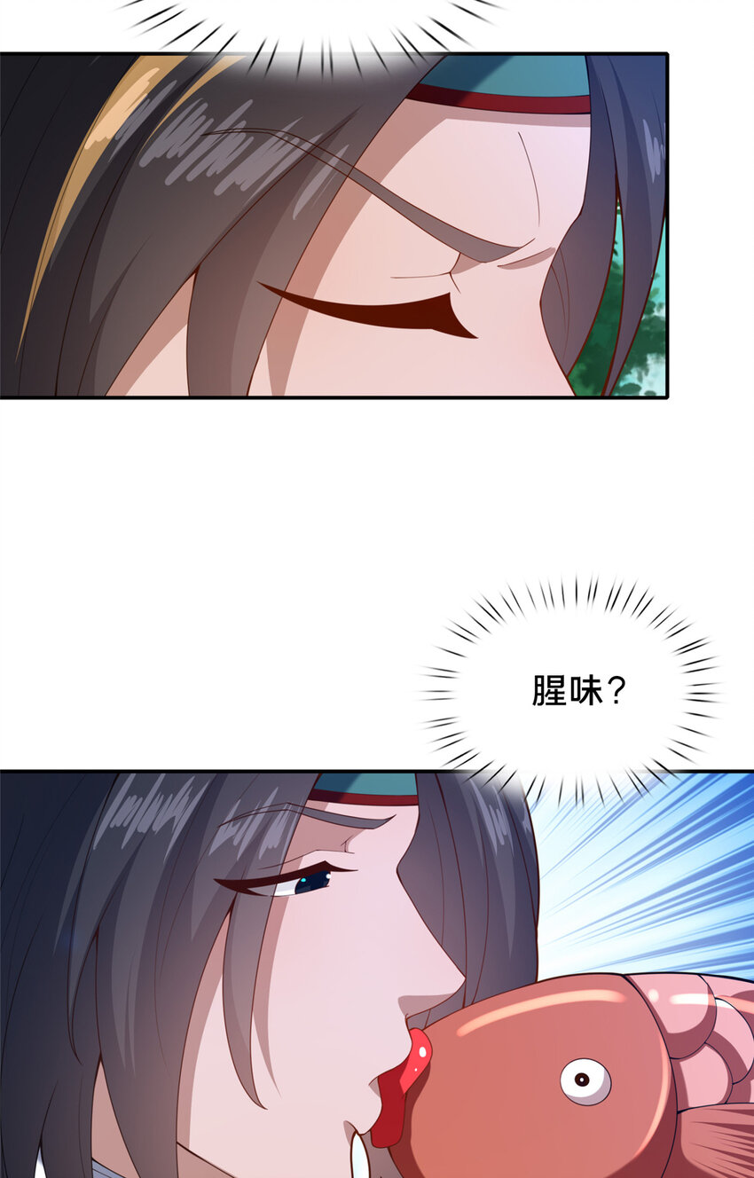 72 山庄招新(1/2)-第73话
