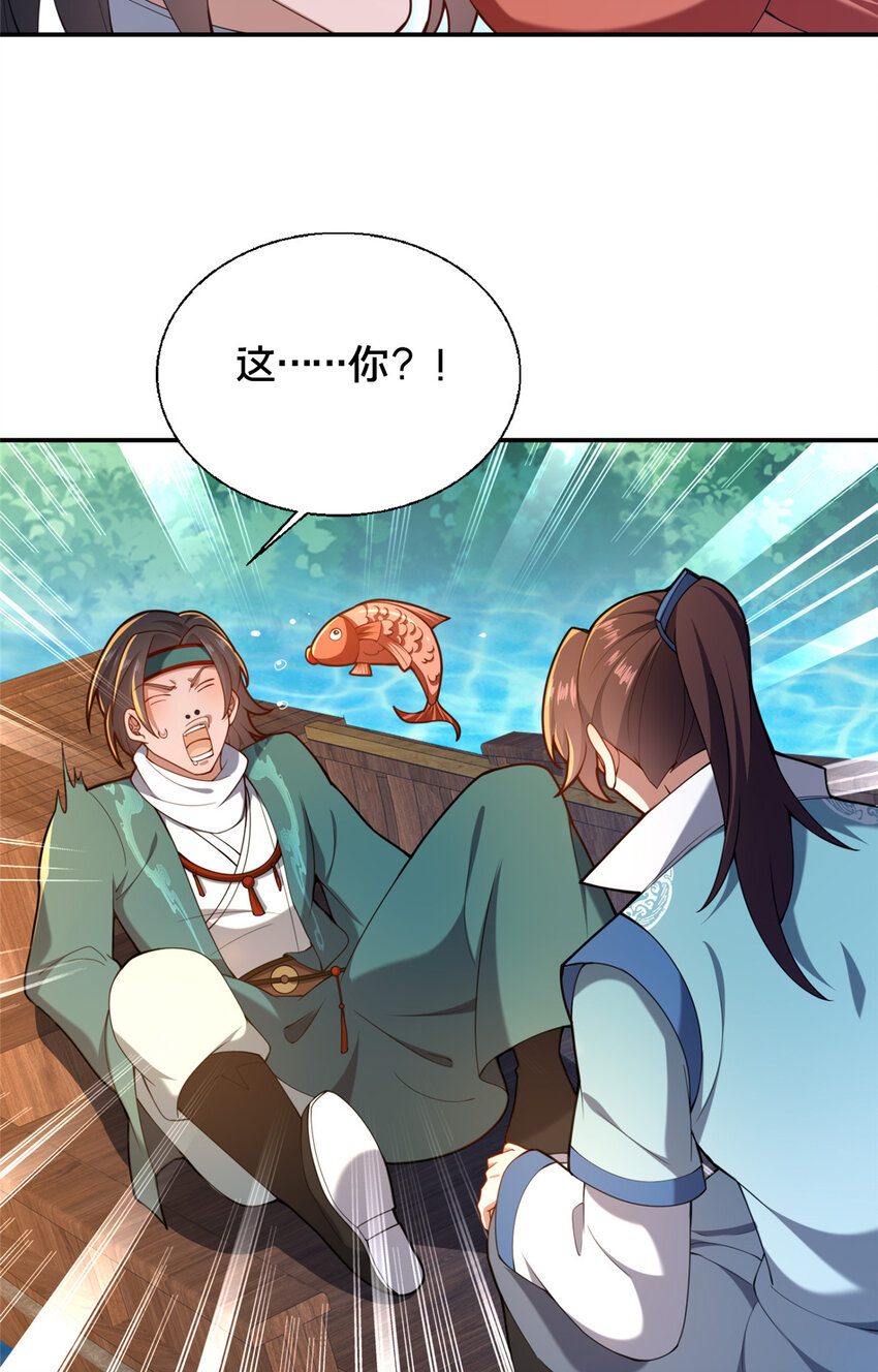 72 山庄招新(1/2)-第73话