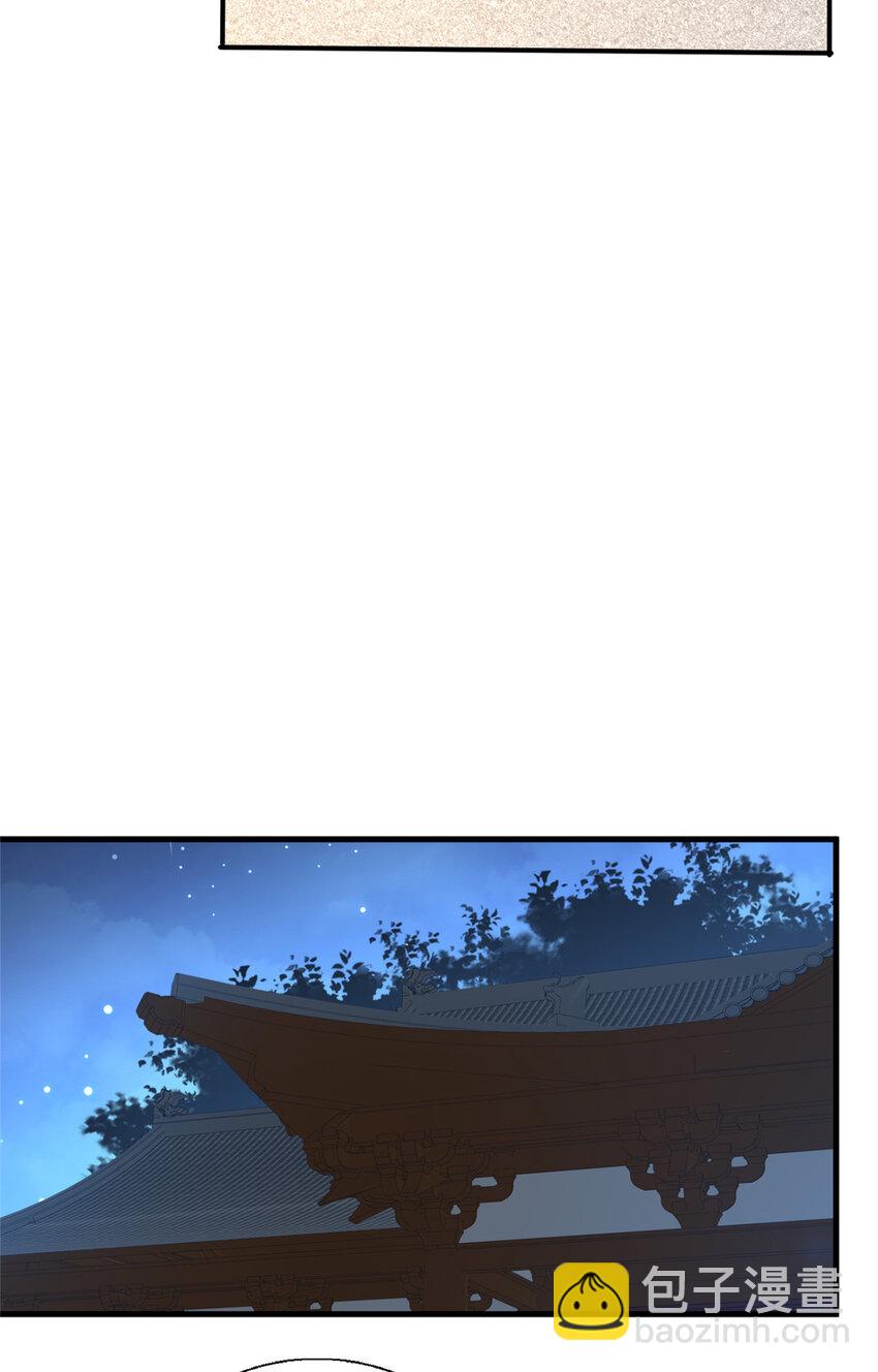 74 戚佅城之危(1/2)-第75话