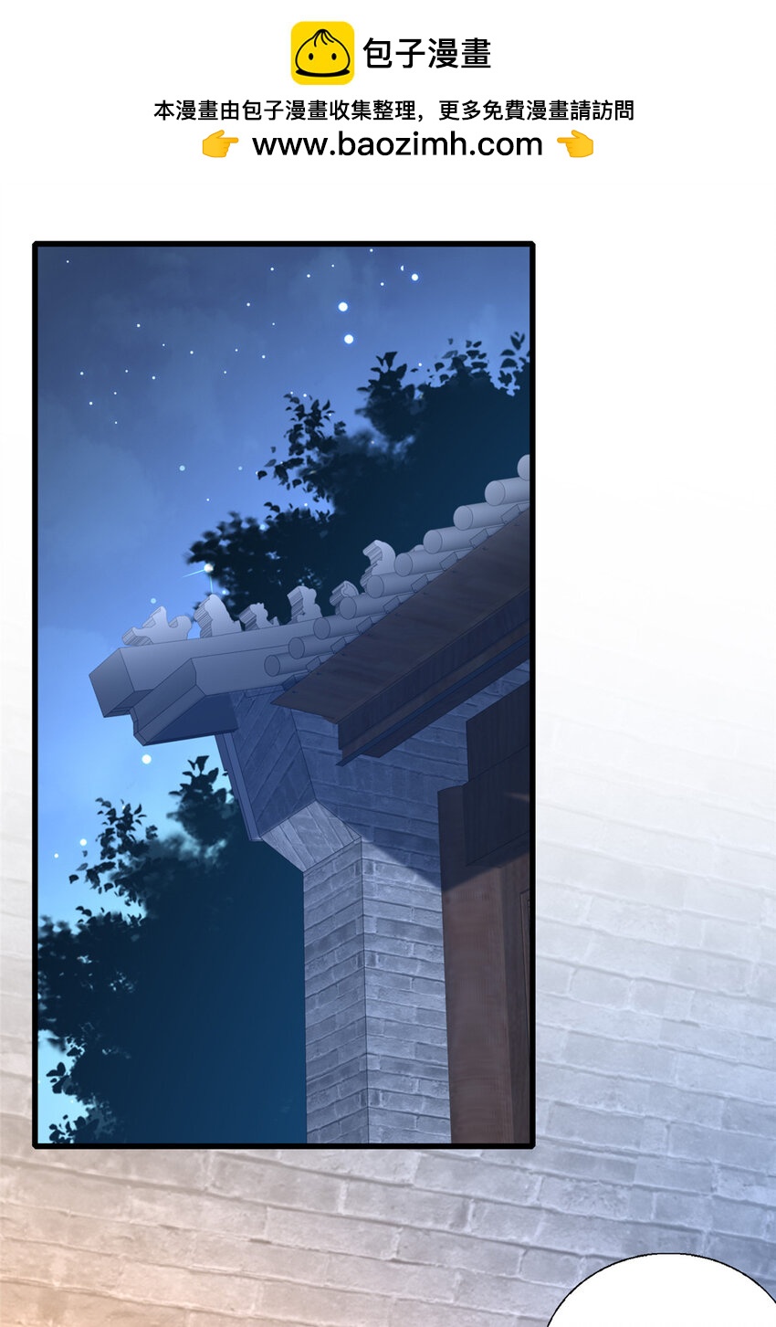 74 戚佅城之危(1/2)-第75话