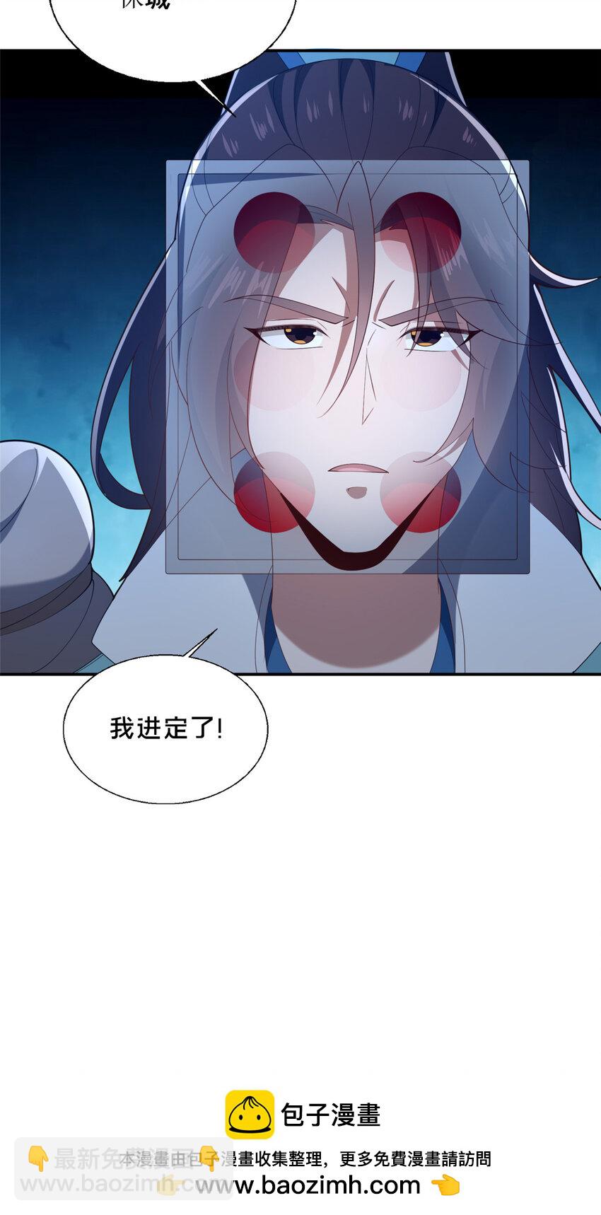 76 戚佅城下(1/2)-第77话