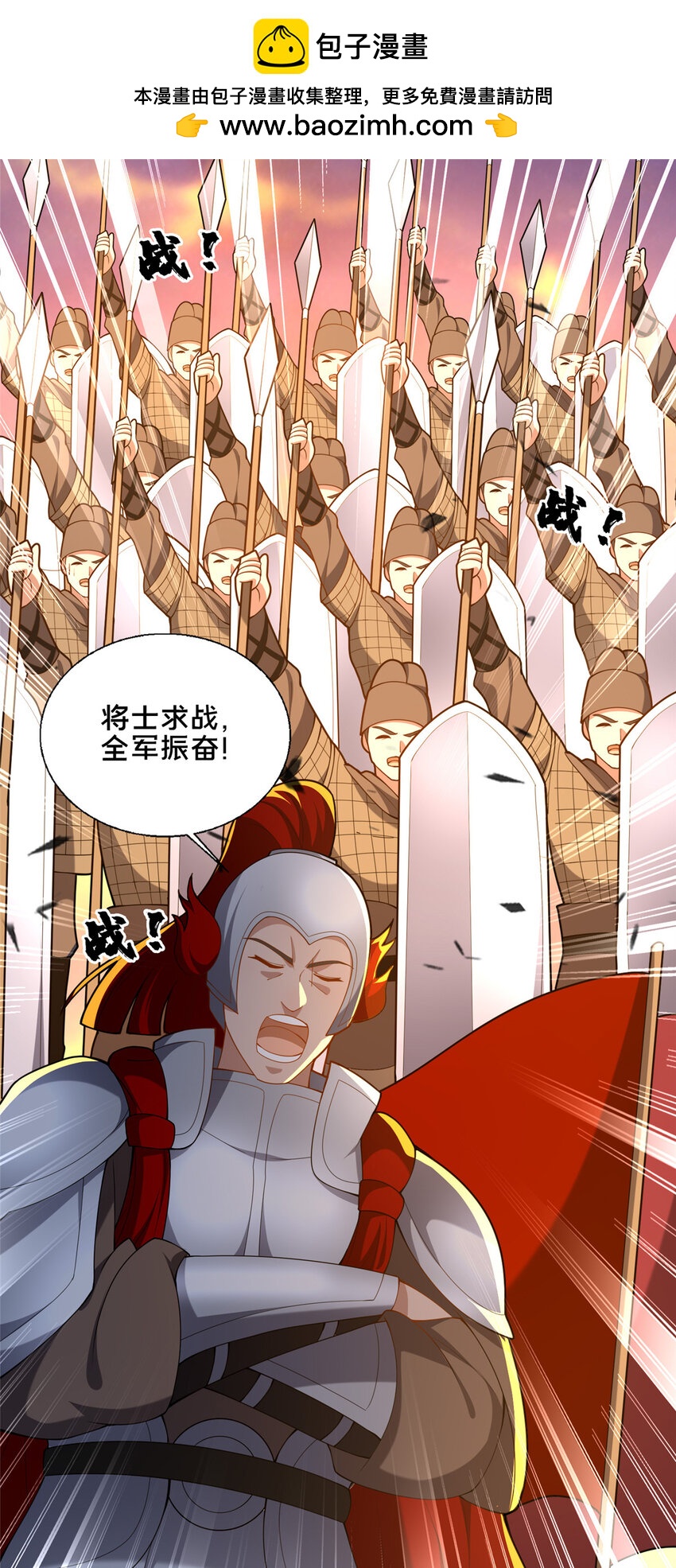 78 杀人诛心-第79话