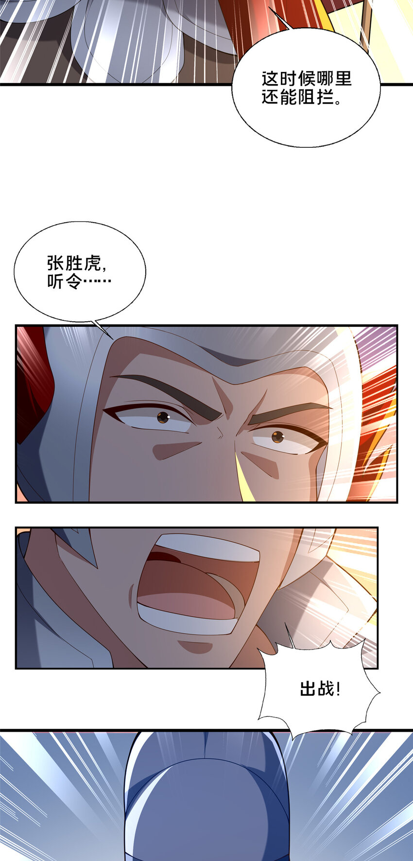 78 杀人诛心-第79话