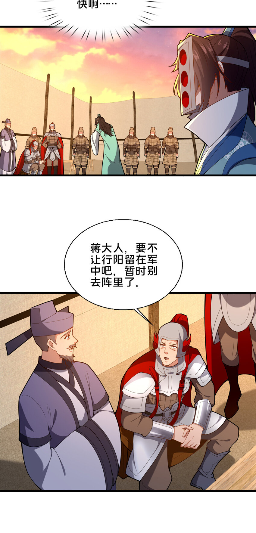 78 杀人诛心-第79话
