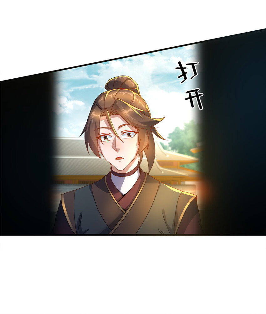 08 脱险(1/2)-第9话