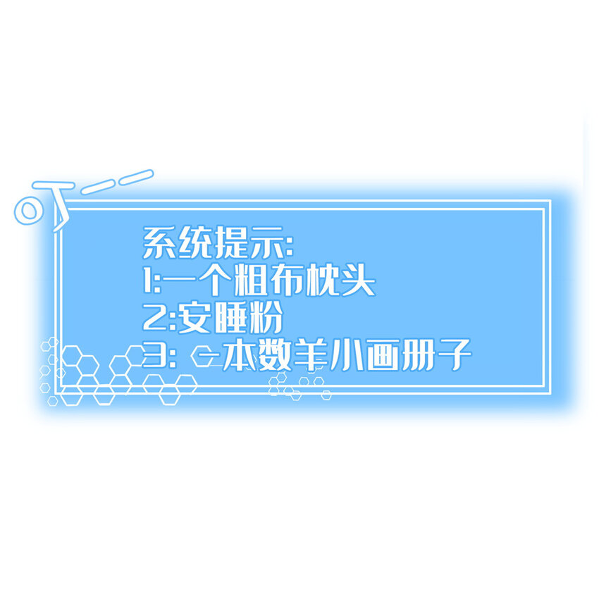 08 脱险(1/2)-第9话