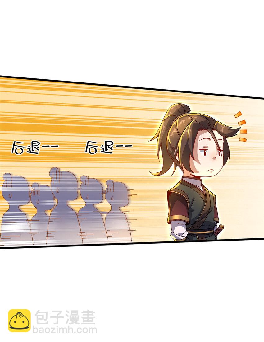 08 脱险(1/2)-第9话