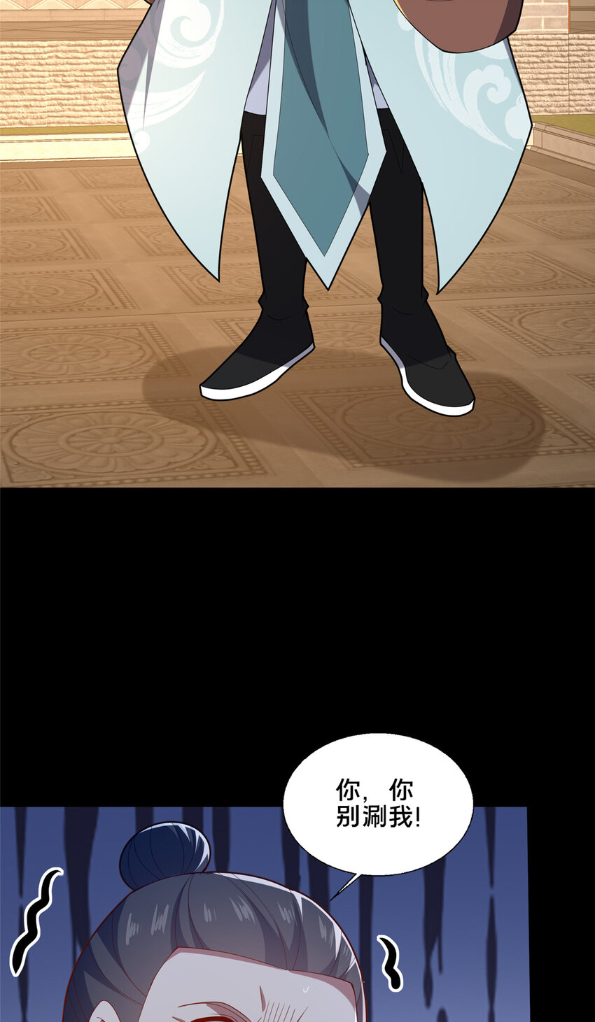 82 我一人，足矣(1/2)-第83话