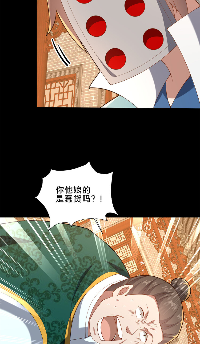 82 我一人，足矣(1/2)-第83话