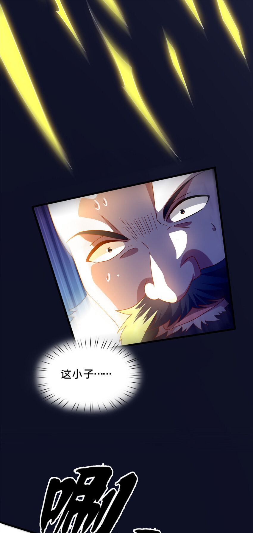 82 我一人，足矣(1/2)-第83话
