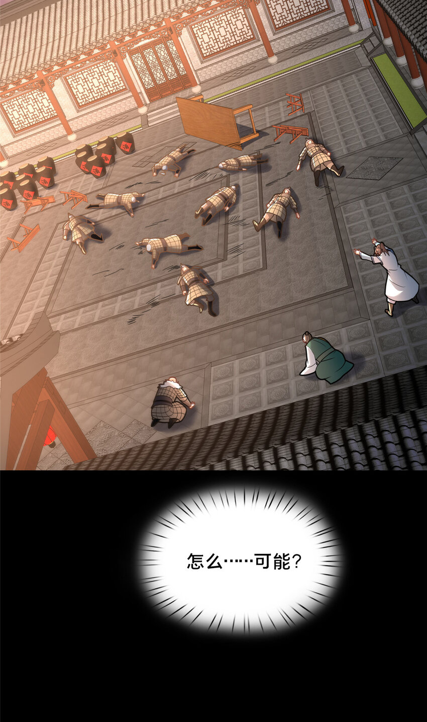 82 我一人，足矣(1/2)-第83话
