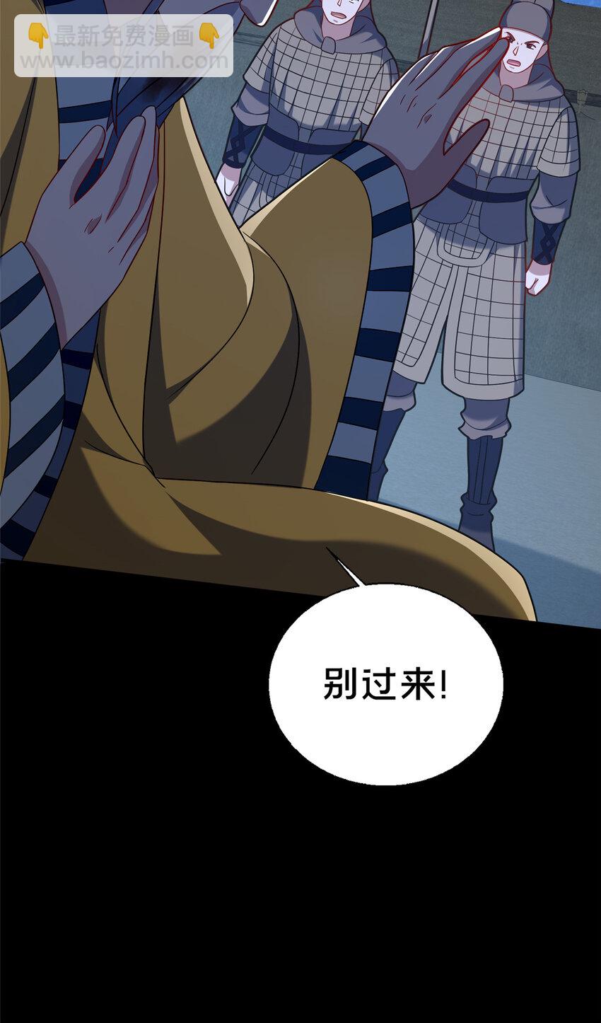 84 老六！老六！(1/2)-第85话