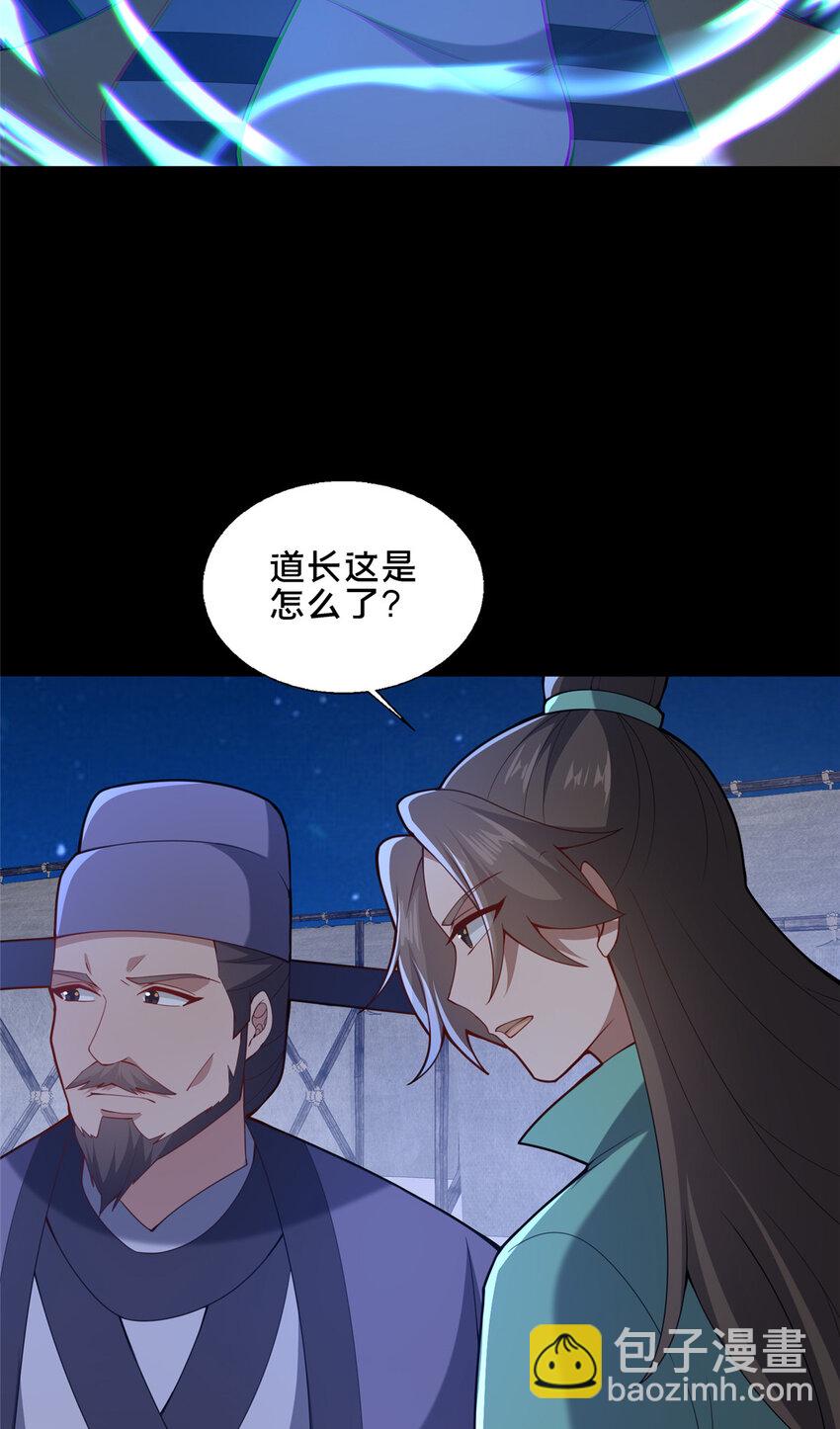 84 老六！老六！(1/2)-第85话