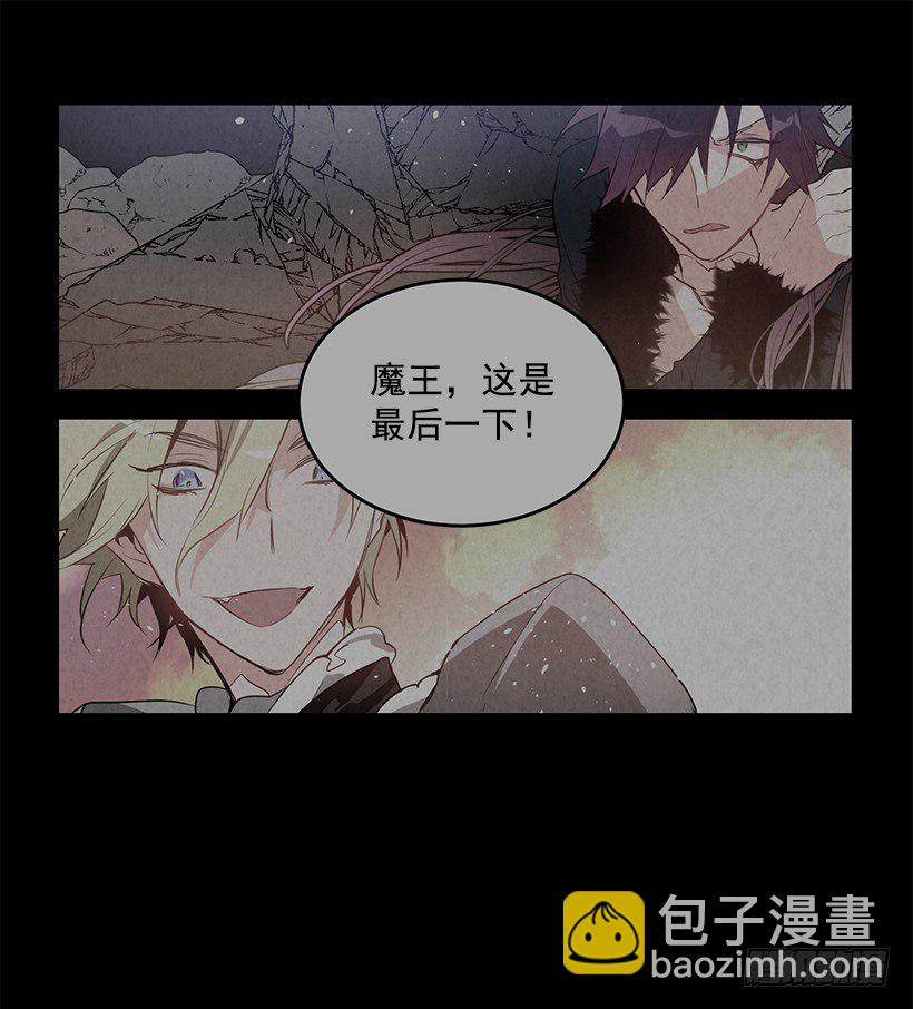 大战魔王(1/2)-第1话