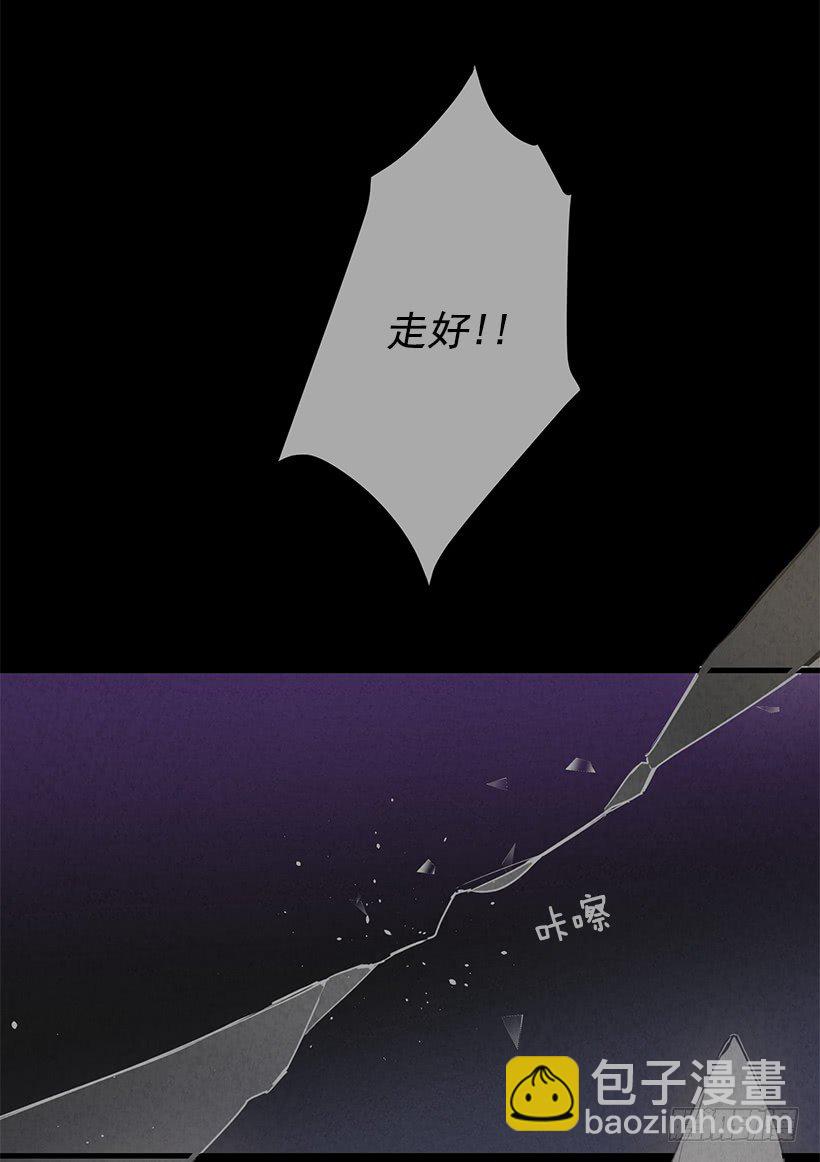 大战魔王(1/2)-第1话