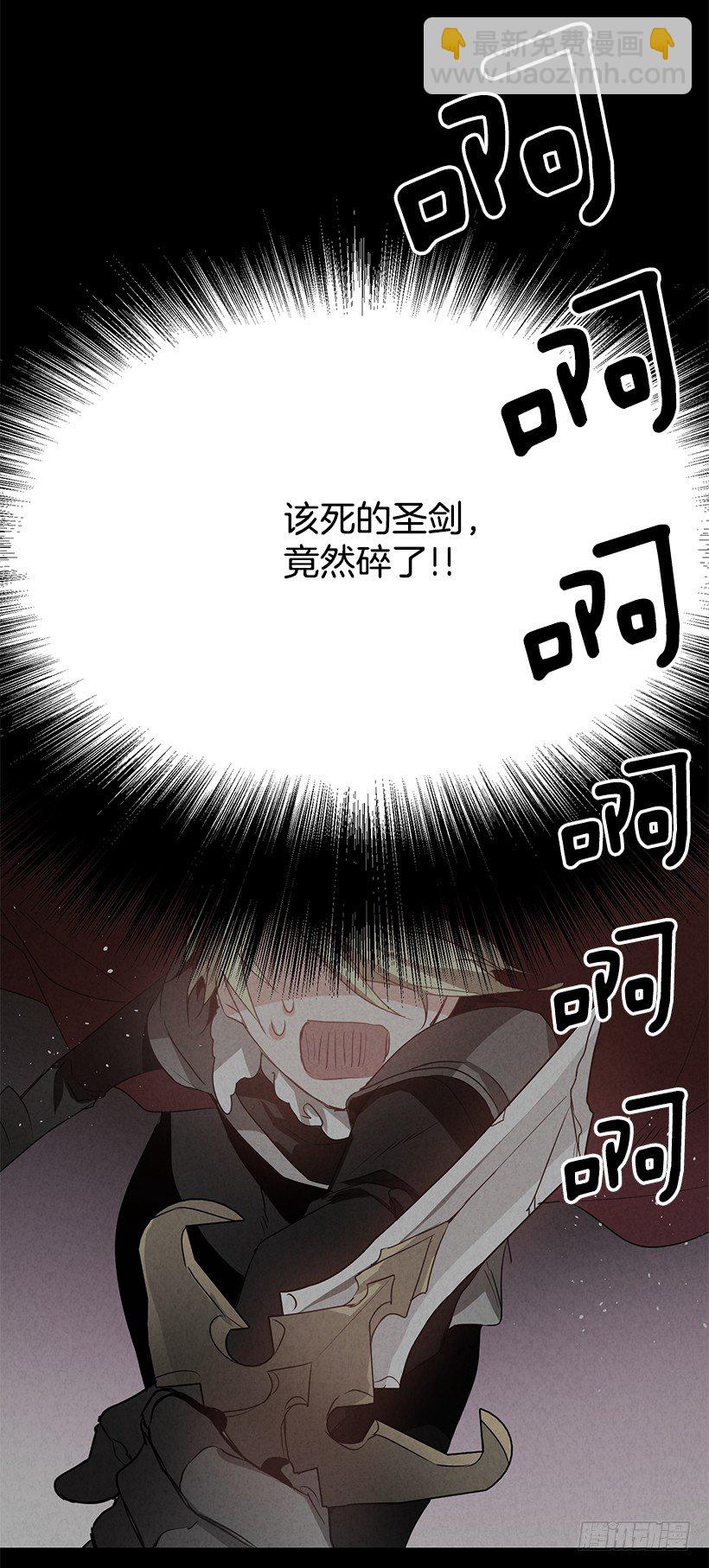 大战魔王(1/2)-第1话