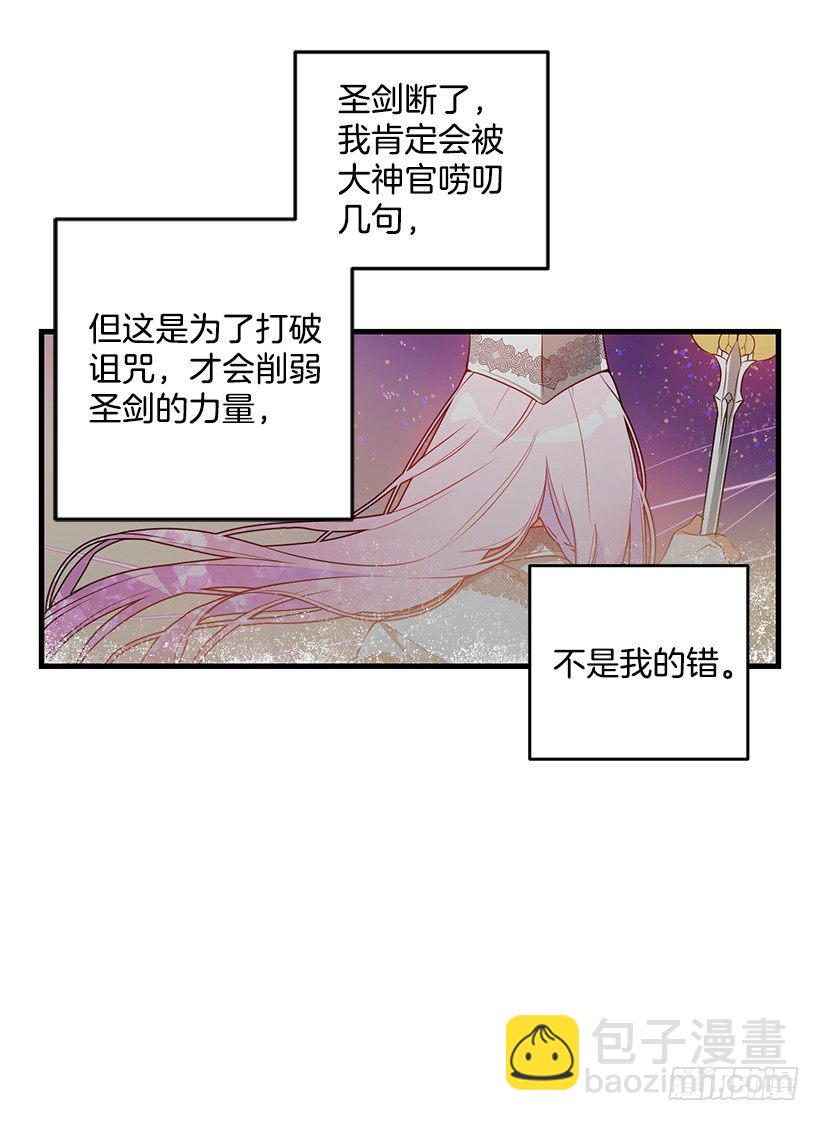大战魔王(1/2)-第1话