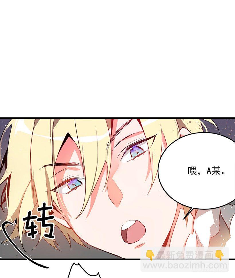 大战魔王(1/2)-第1话