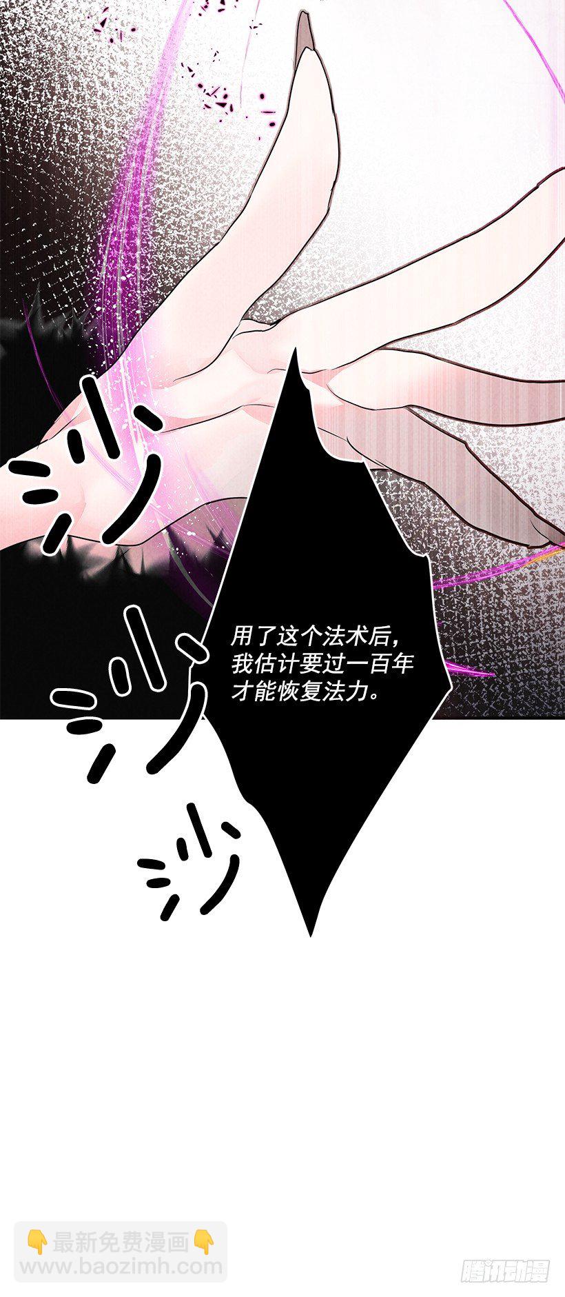 大战魔王(1/2)-第1话