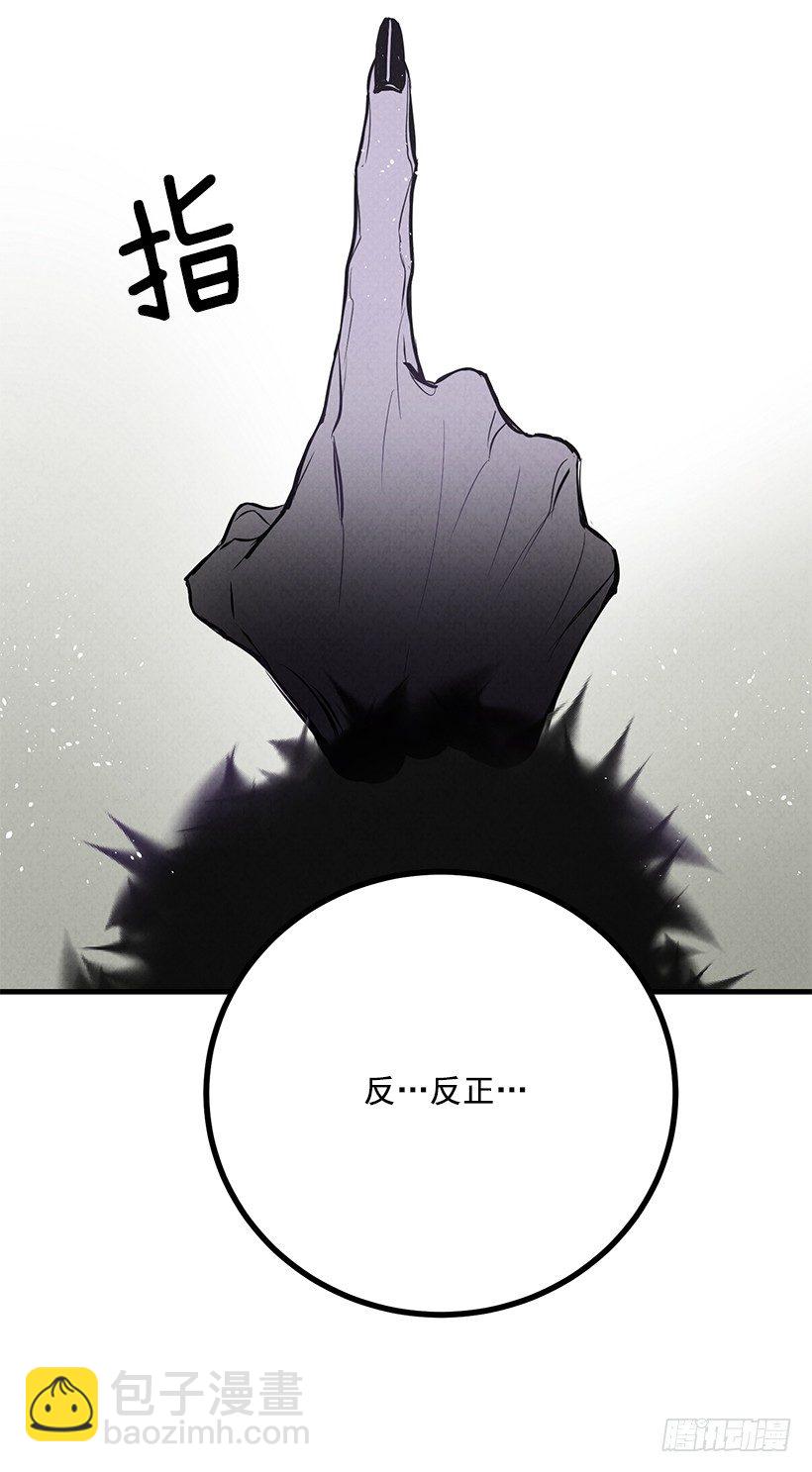 大战魔王(1/2)-第1话