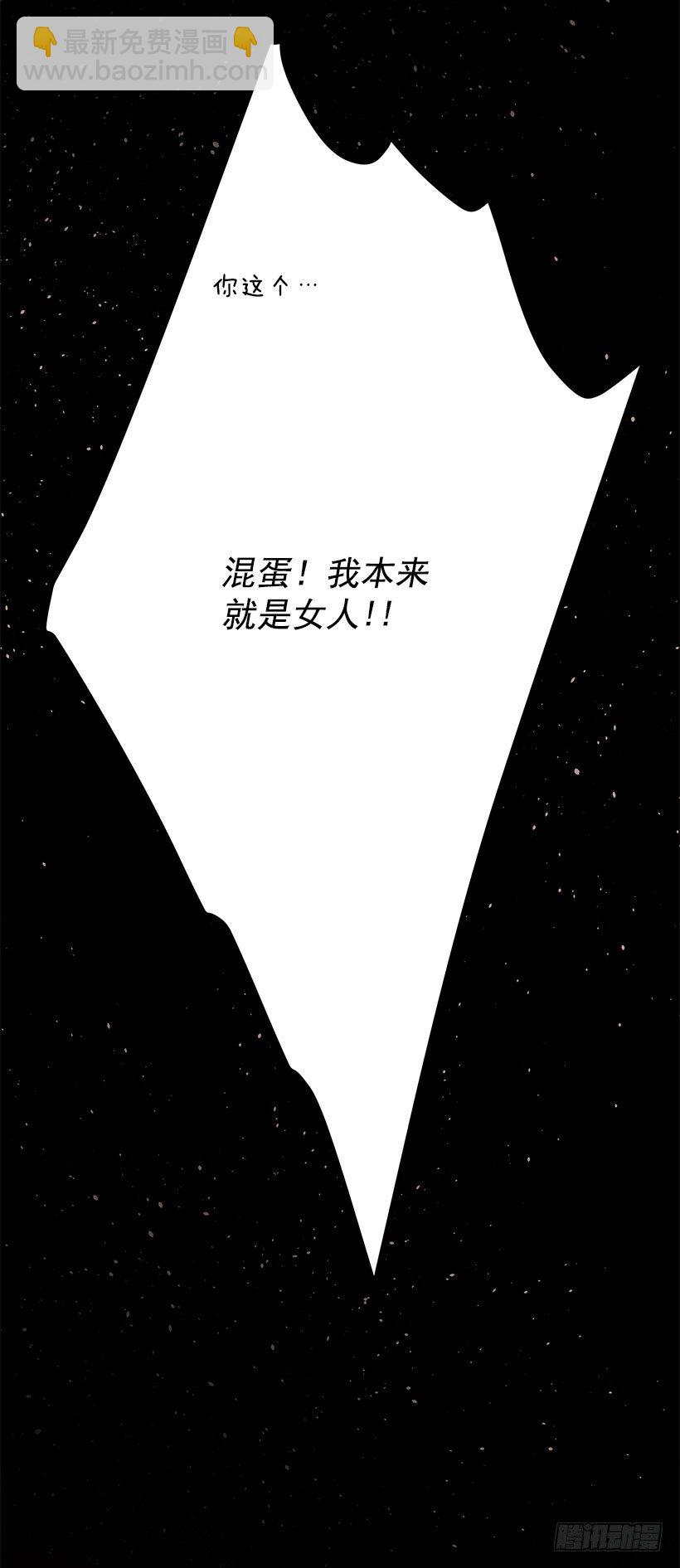 大战魔王(1/2)-第1话