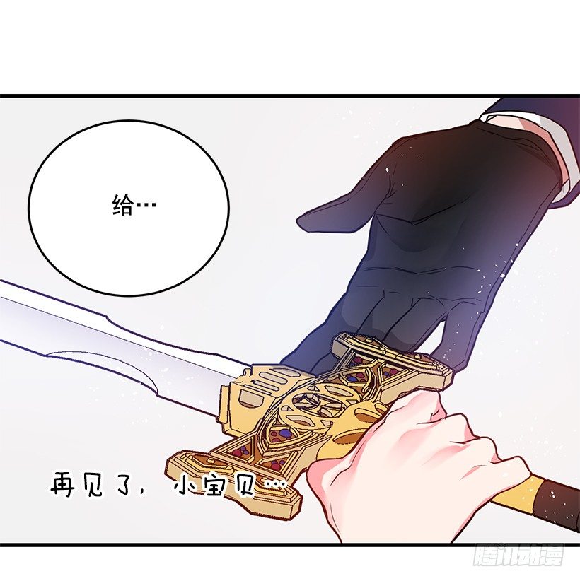 内部间谍(1/2)-第11话