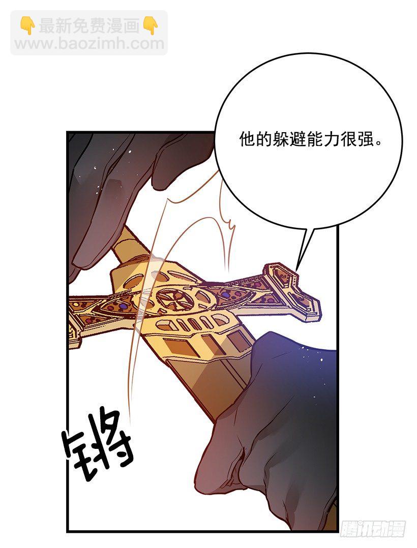 内部间谍(1/2)-第11话