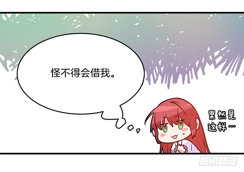 内部间谍(1/2)-第11话