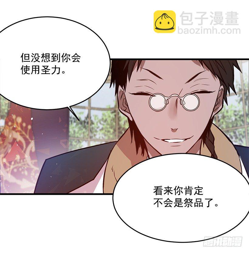 内部间谍(1/2)-第11话