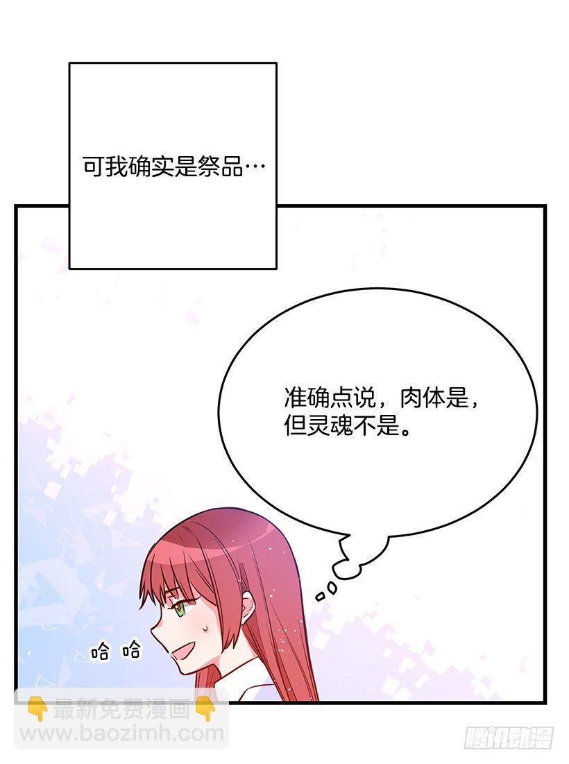 内部间谍(1/2)-第11话