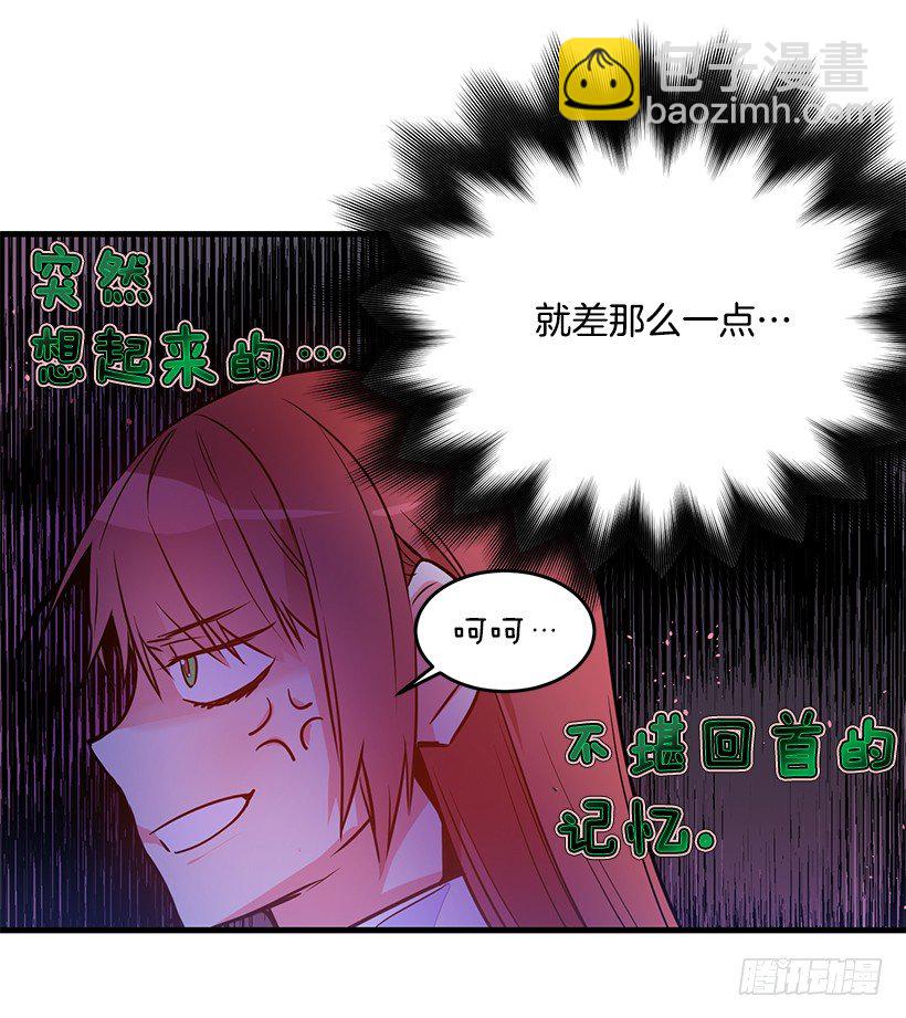 内部间谍(1/2)-第11话