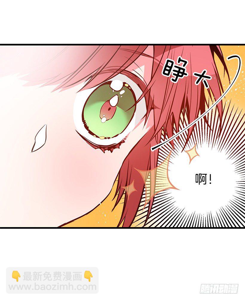 内部间谍(1/2)-第11话