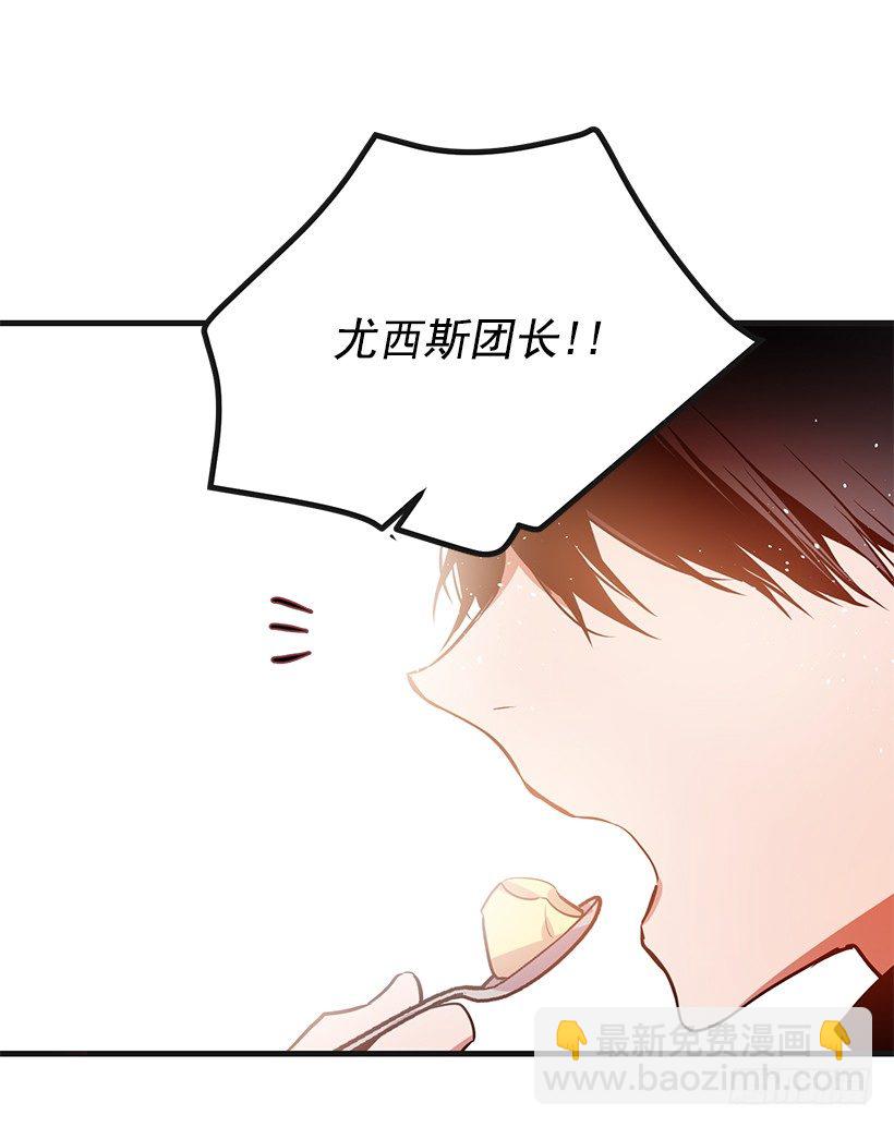 订婚仪式(1/2)-第13话