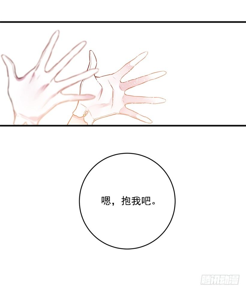 订婚仪式(1/2)-第13话