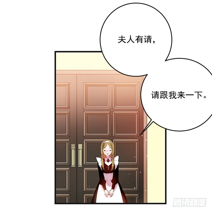 举办宴会(1/2)-第15话