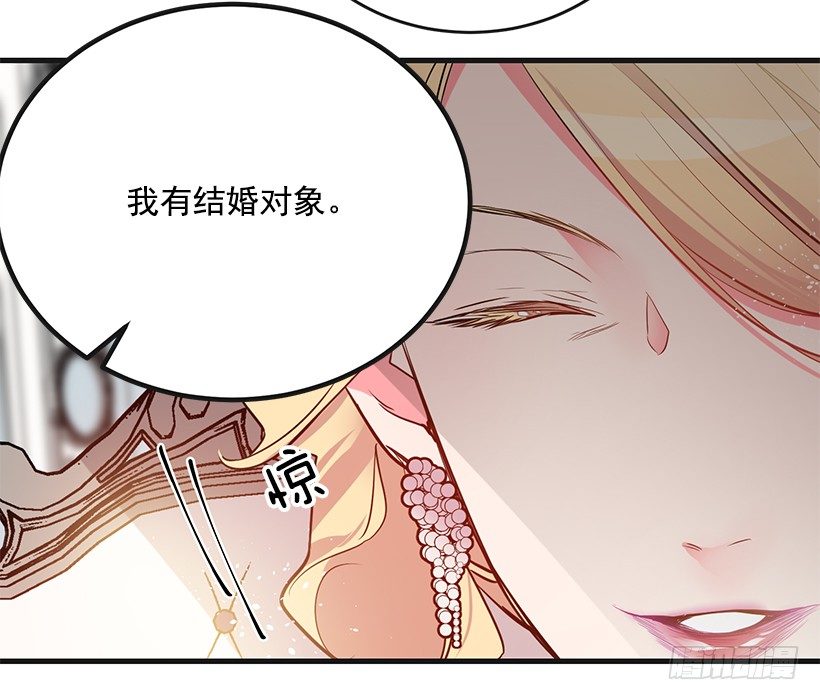 举办宴会(1/2)-第15话