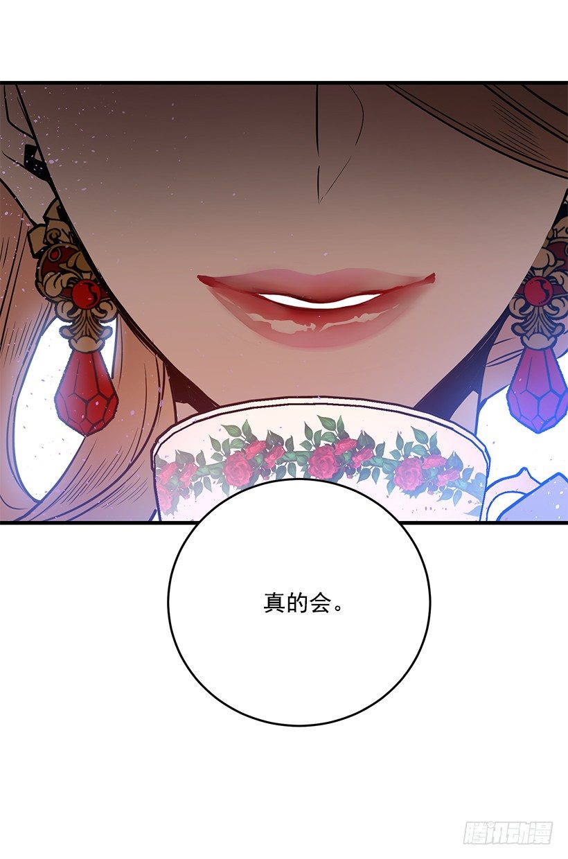 突然闯入(1/2)-第17话
