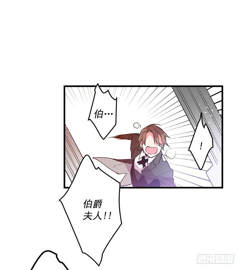 突然闯入(1/2)-第17话