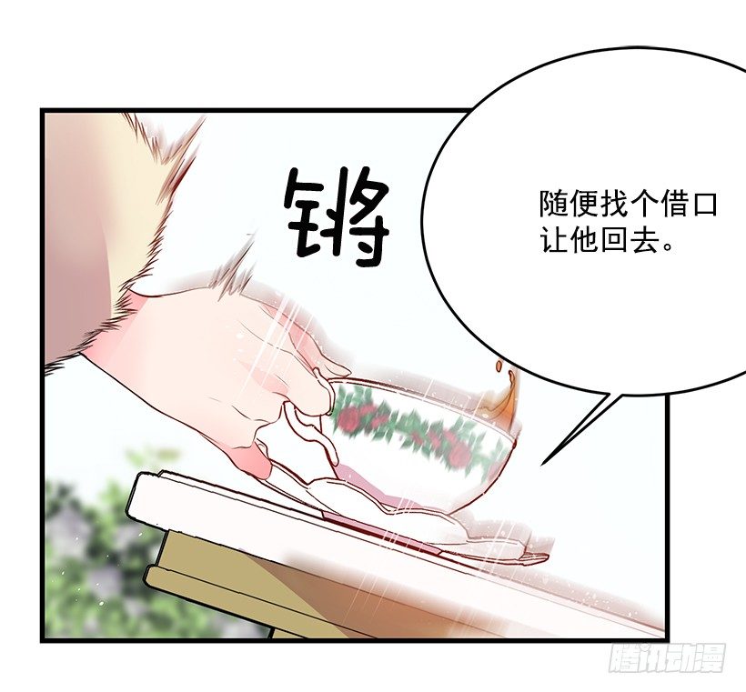 突然闯入(1/2)-第17话