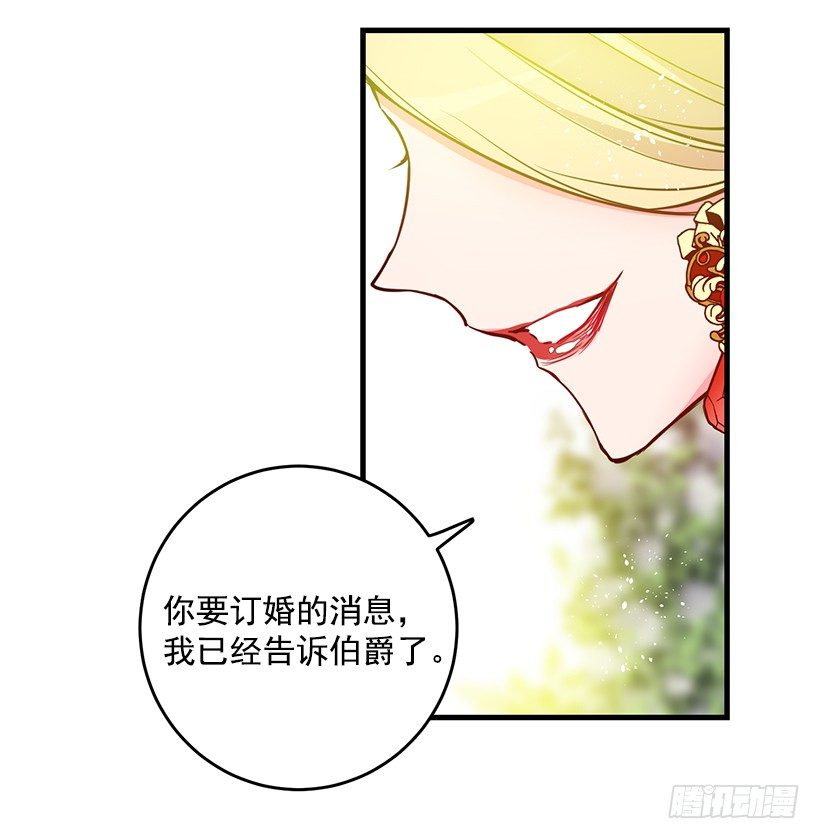 突然闯入(1/2)-第17话