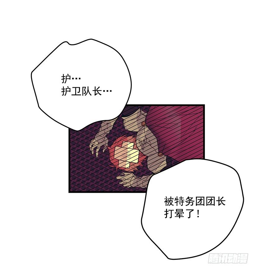突然闯入(1/2)-第17话