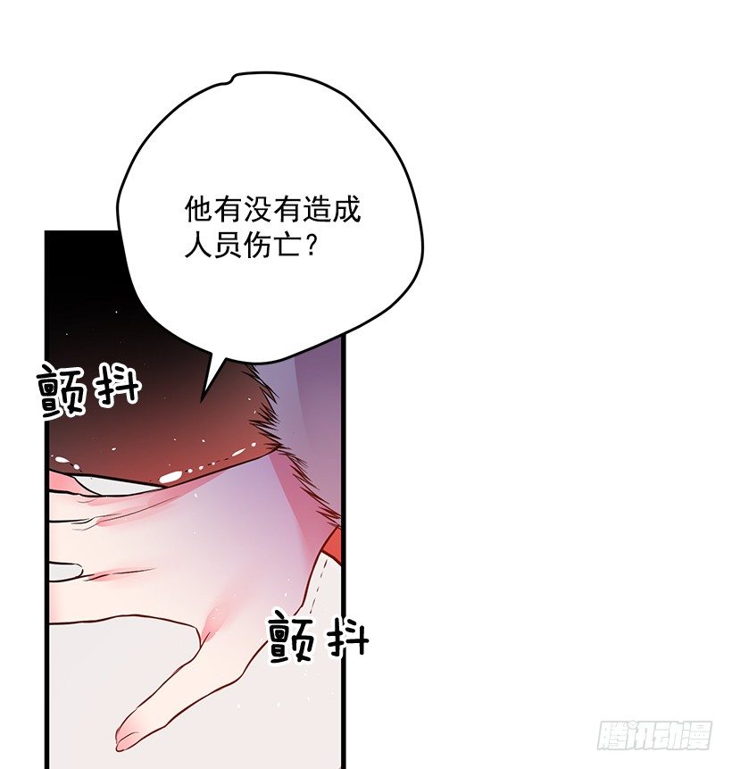 突然闯入(1/2)-第17话
