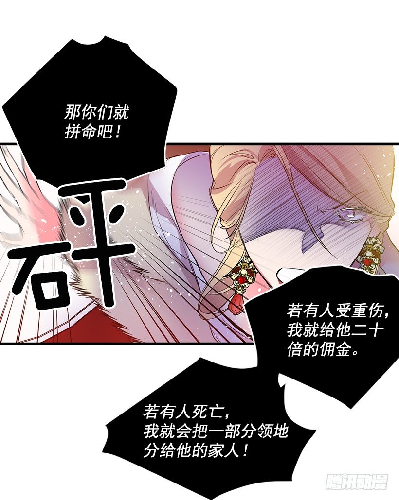 突然闯入(1/2)-第17话